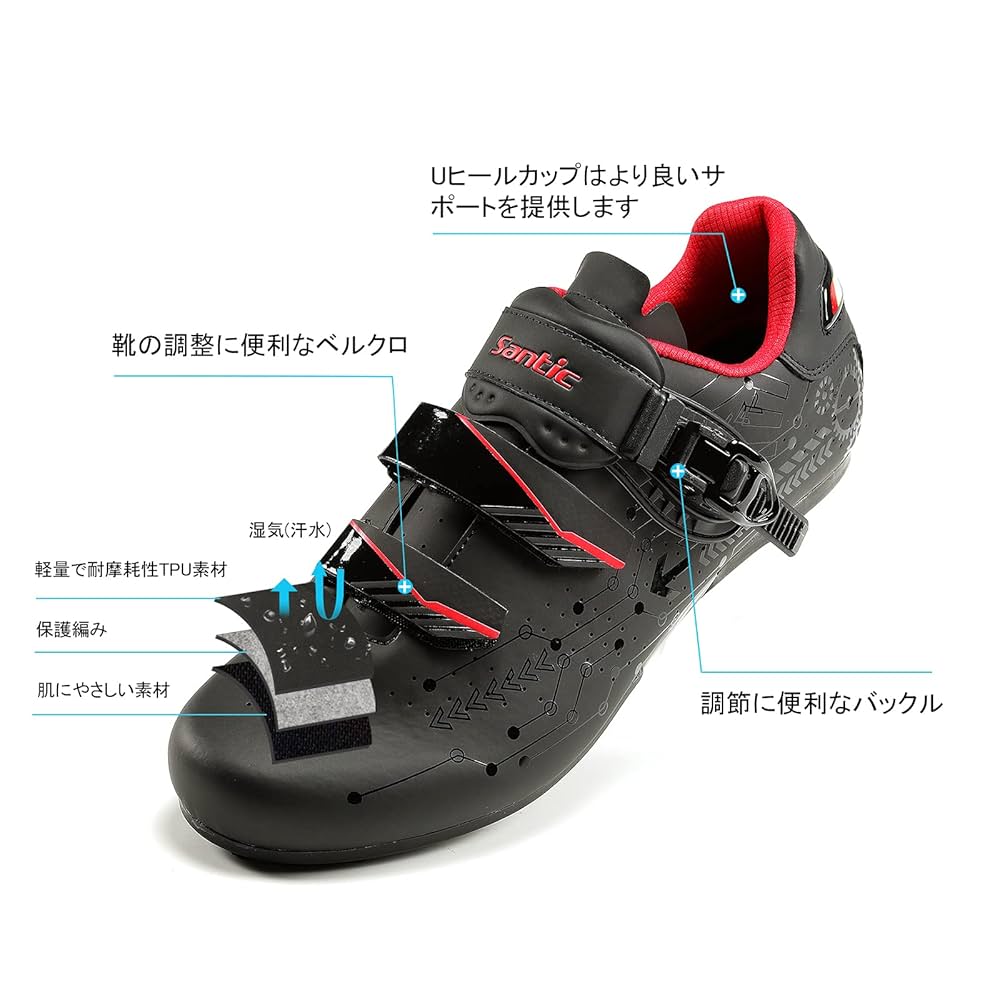 Santic サイクリングシューズ ロードバイク 25.0 未使用 自転車 Amazon.co.jp: [サンティック] メンズ サイクリング ロード